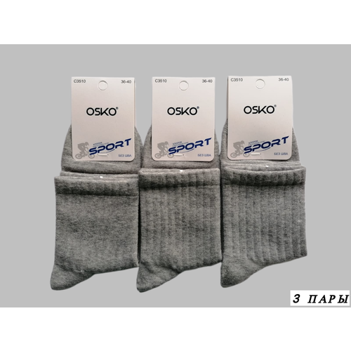 Носки OSKO Без шва, 3 пары, размер 36-40, серый