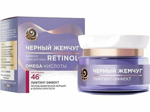 Крем дневной программа от 46 лет Черный Жемчуг retinol