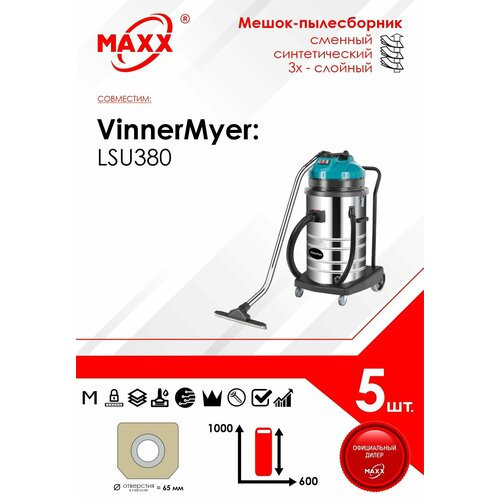 Мешок - пылесборник 5 шт для пылесоса VinnerMyer LSU380 1186₽