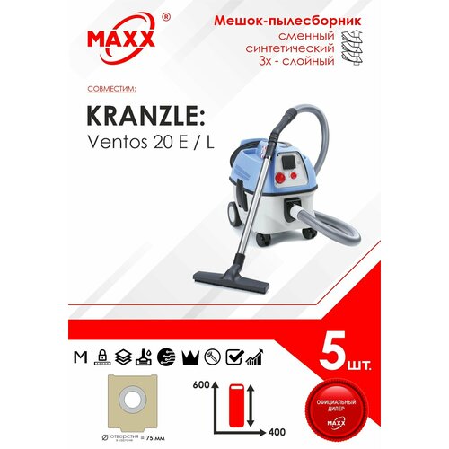 Мешок - пылесборник 5 шт. для пылесоса Kranzle Ventos 20 E/L