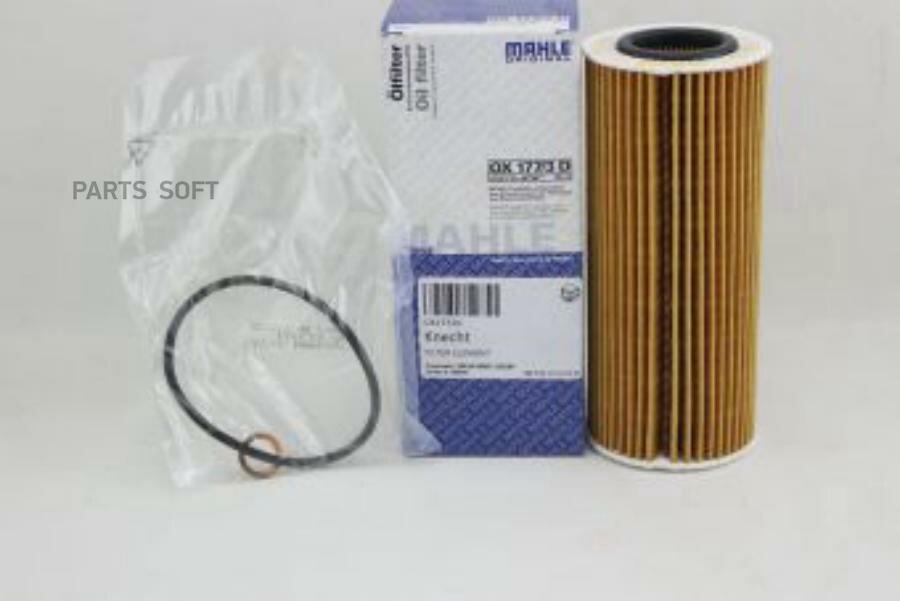 MAHLE OX177/3D Фильтр масляныйBMW 330d E46/525d,530d,535d E60/730d E65/3.0d X3, X5