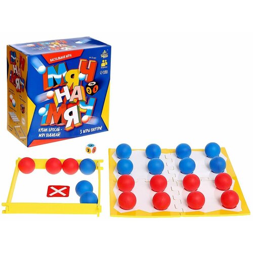 Настольная развлекательная игра Мяч на мяч на ловкость и логическое мышление, в наборе 2 игровых поля, 32 мячика, кубик