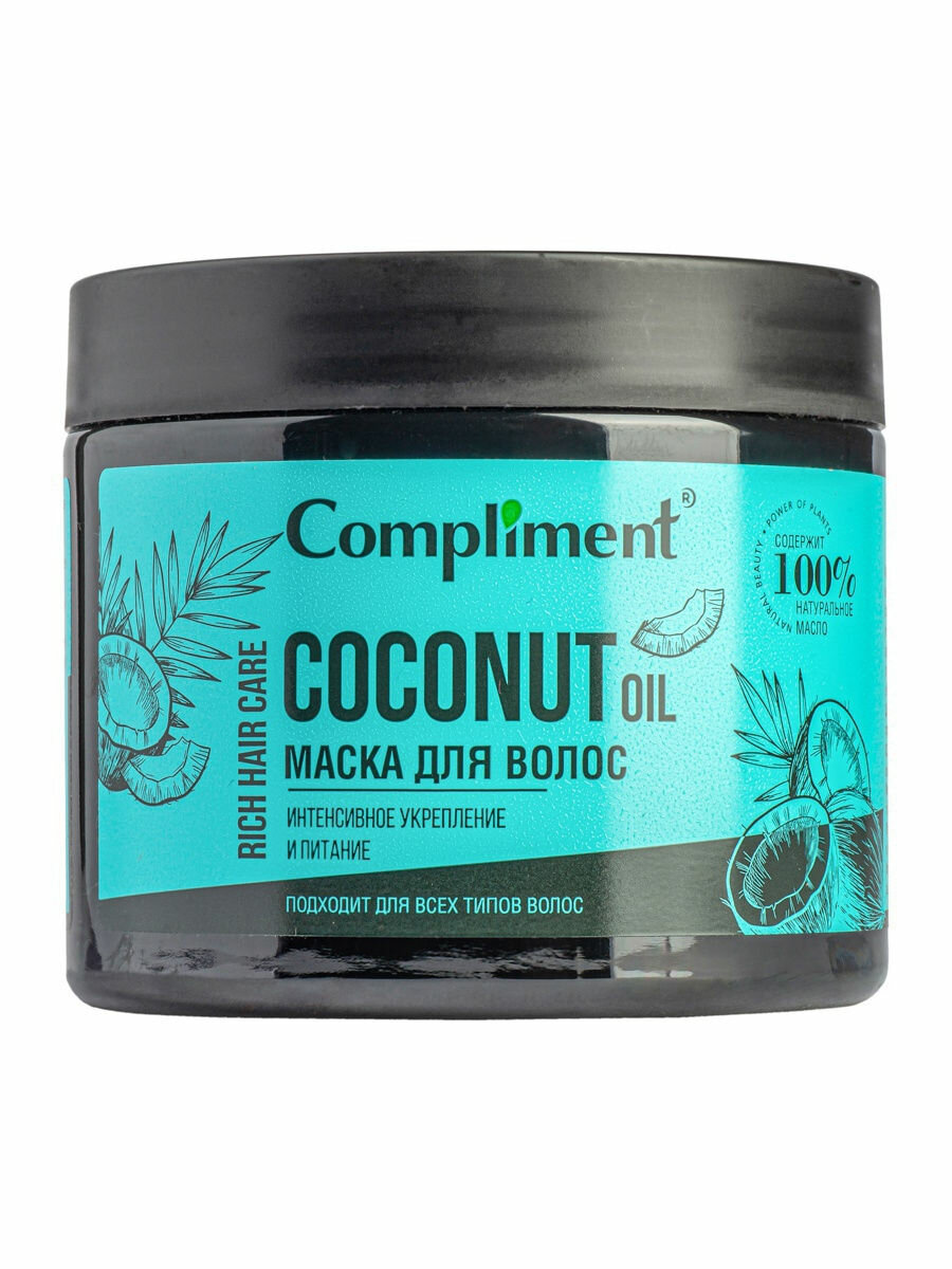 Compliment Маска для волос Интенсивное укрепление и питание Coconut Oil 400 мл