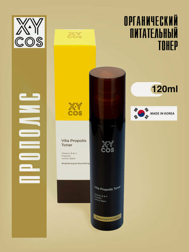 Изображение товара XYCOS Органический питательный тонер с прополисом, 120мл