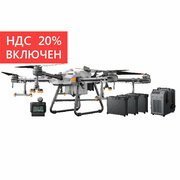 Агродрон DJI Agras T30 Combo (в комплекте 3 батареи и зарядное устройство)