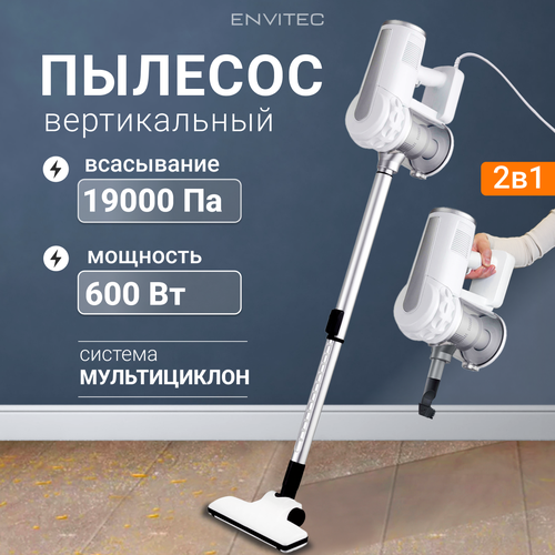 Вертикальный пылесос Envitec XCQ-103 проводной 429000₽
