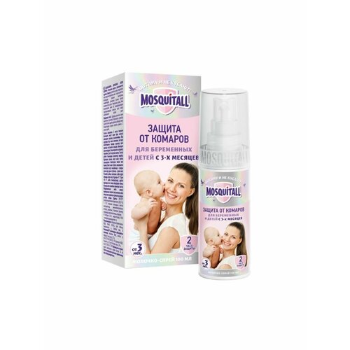 Молочко-спрей Защита для младенцев и беременных 100 мл 661₽