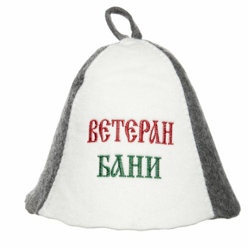 Шапка для бани "Ветеран бани"