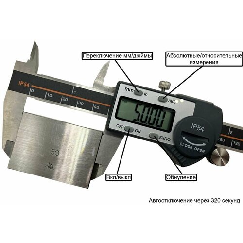 штангенциркуль 150мм электронный в кейсе поверенный 50962 Электронный штангенциркуль ШЦЦ-1 0-150мм с глубиномером в пластиковом кейсе