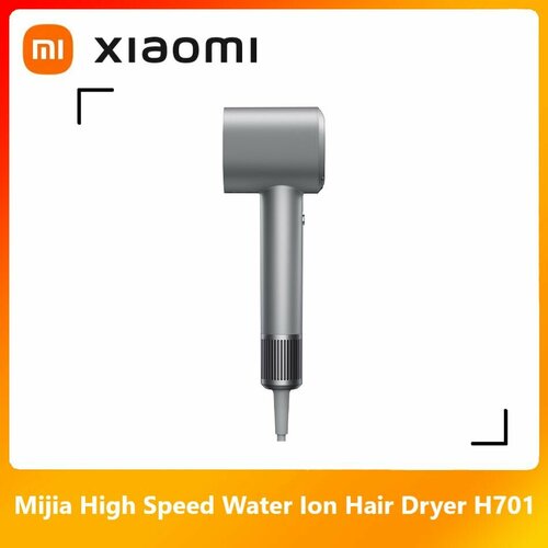 Xiaomi Высокоскоростной водно-ионный фен H701 1350000₽