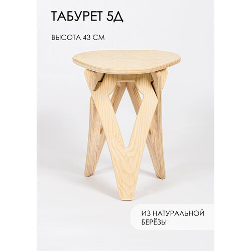 Табурет Glider деревянный необработанный дуб светлый, дуб, бежевый