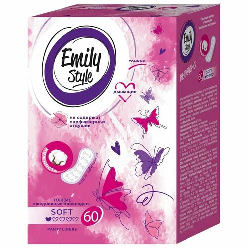 Emily Style Прокладки ежедневные Classic, в упаковке 20 шт, 1уп