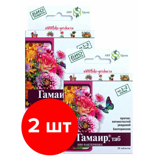Средство для защиты растений АБТ Гамаир для цветов 2 шт по 20 таблеток (40 шт)