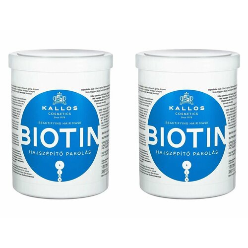 Kallos Cosmetics Маска от выпадения волос Biotin, с Биотином, 1000 мл, 2 шт