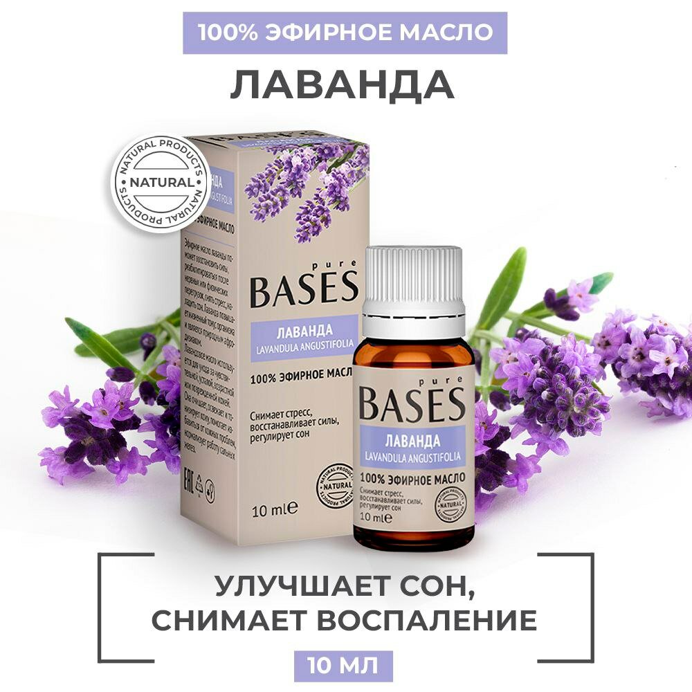 Pure Bases эфирное масло Гвоздика