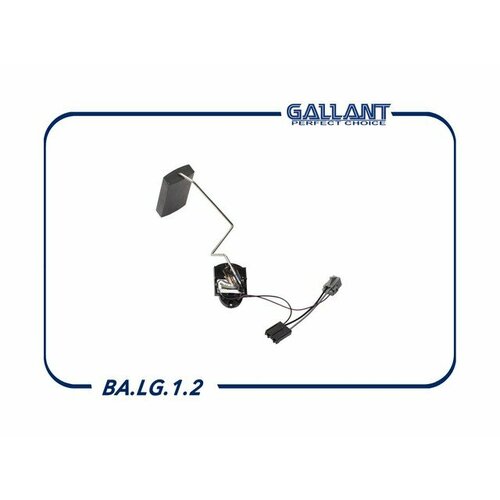 Датчик уровня топлива Gallant ВАЗ 2112 BA. LG.1.2