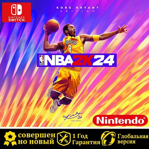 Игровой автомат Nintendo Switch кассетаПоддержка русских субтитров 399900₽