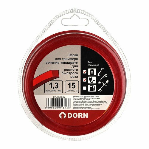 Леска для триммера 13 мм 15 м квадрат 649₽