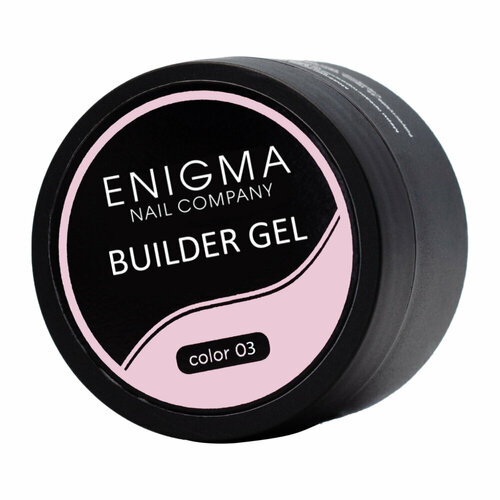 Гель для наращивания ENIGMA Builder gel №03 15 мл