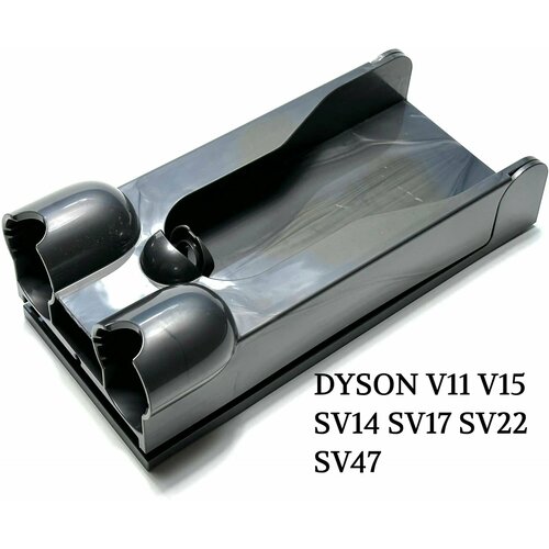 Крепление на стену, держатель, док-станция для пылесоса Dyson v11 v15 sv14 sv17 sv22 sv47 циклонный фильтр для dyson v11 sv14 sv17