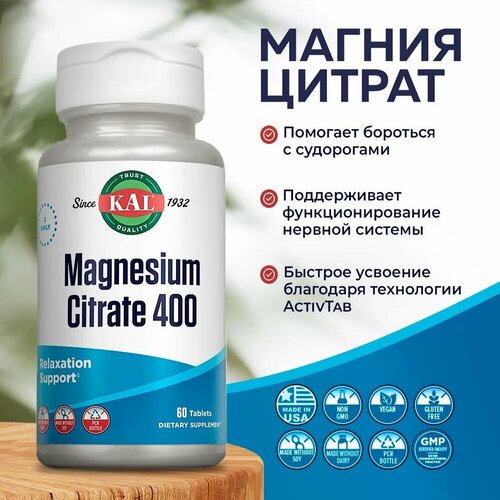 KAL Vitamins Magnesium Citrate 400mg 60 tabs