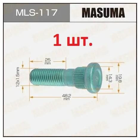 MLS117 Шпилька колёсная Masuma M12x1.5мм оригинал - 1 шт.