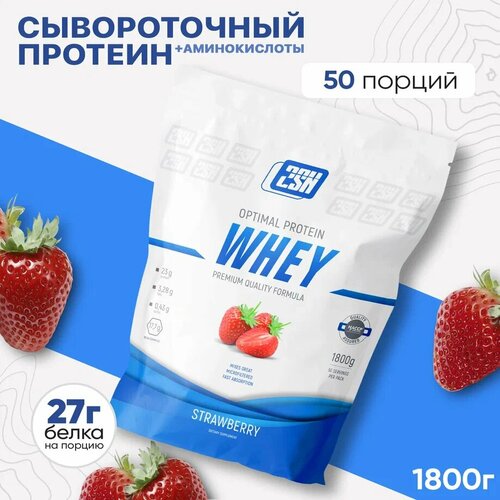 2SN Whey Protein 1800g (Клубника)