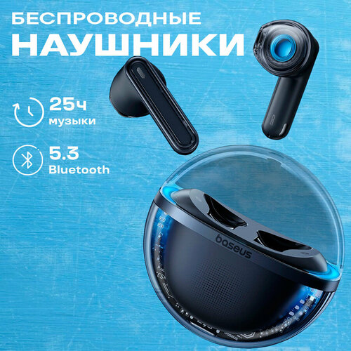 Наушники беспроводные Bluetooth TWS Baseus вкладыши спортивные с микрофоном и шумоподавлением сенсорные для телефона компьютера ноутбука 4480₽
