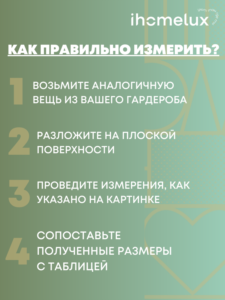 Пижама IHOMELUX, размер 50, серый — фото 1