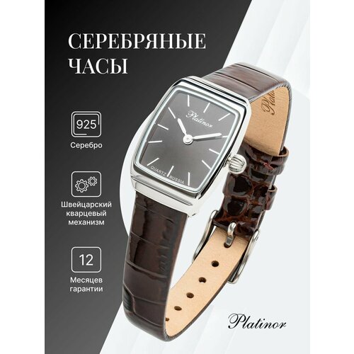 Наручные часы Platinor, серебро, коричневый, серебряный