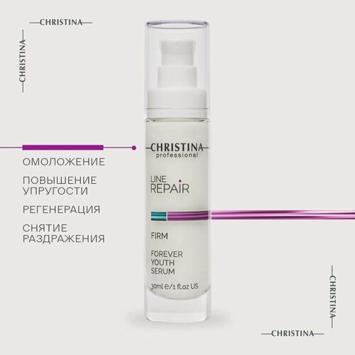 Изображение товара Christina Line Repair Firm Forever Youth Serum Омолаживающая сыворотка для лица 30 мл.