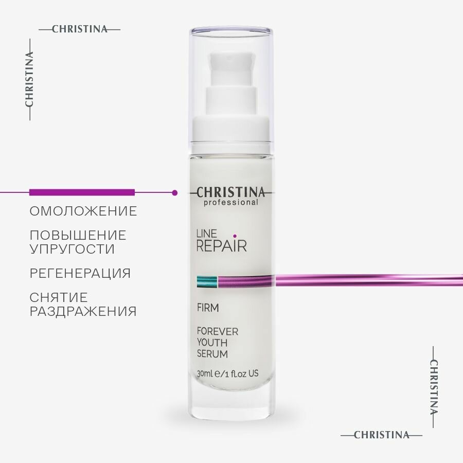 Омолаживающая сыворотка Christina Line Repair Firm Forever Youth Serum 30 мл - фото №14