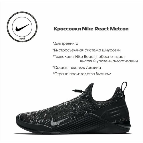 Кроссовки NIKE, размер 7 US, черный