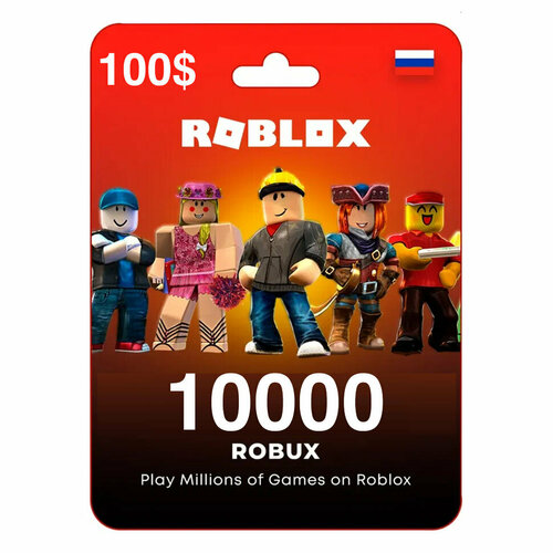 Пополнение счета Roblox на 10000 Robux РФ для России / Подарочная карта Роблокс / Глобал для любого региона