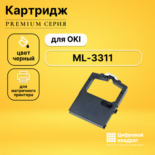 Риббон-картридж DS ML-3311