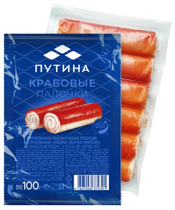 Крабовые палочки Путина 100г