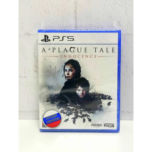 A Plague Tale Innocence HD Русские субтитры Видеоигра на диске PS5