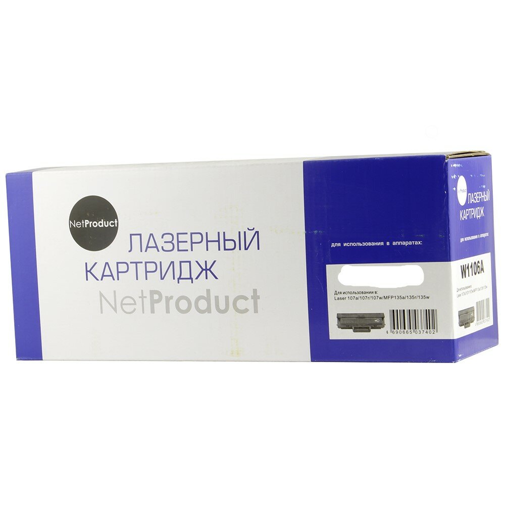 Картридж N-006R01179 Black для Xerox WC M118 / M118i / C118 (11000 стр.)