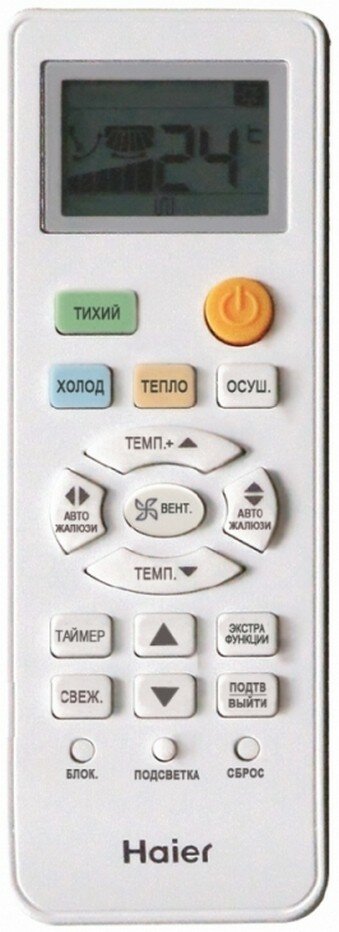 Настенная сплит-система Haier HSU-07HTT03/R3/HSU-07HTT103/R3 - фотография № 2