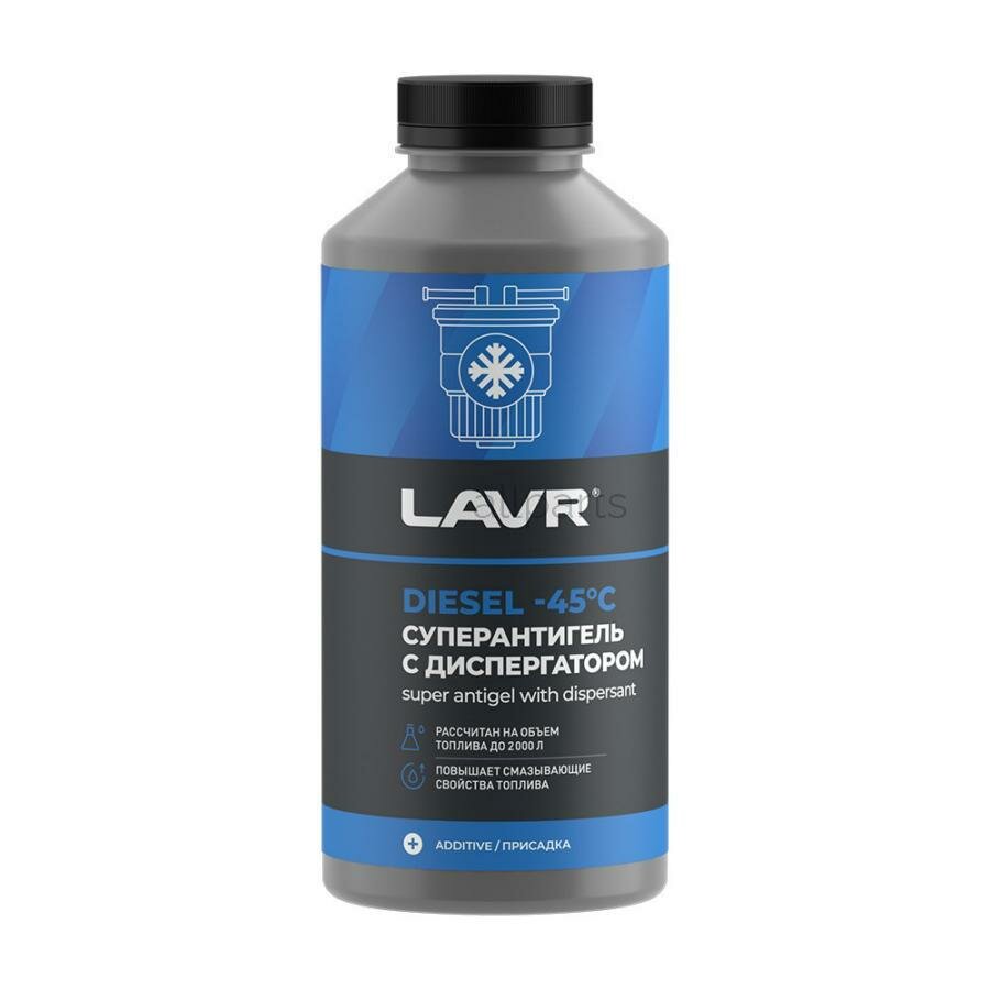 LAVR LN2107 антигель (суперантигель) с диспергатором присадка в дизельное топливо на 500-2 000л, 1000мл\