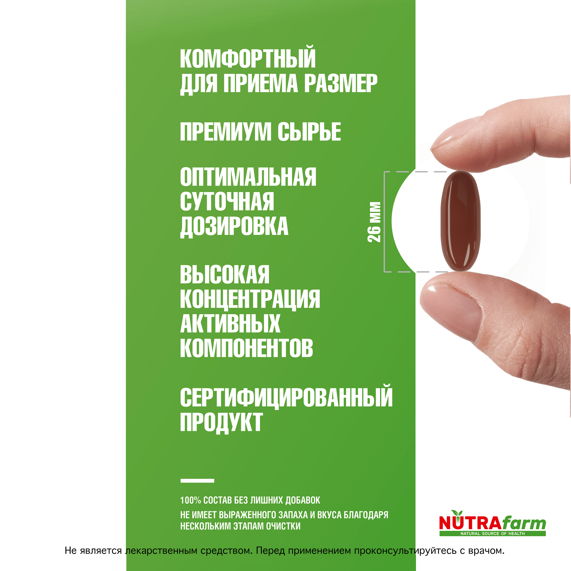 Лецитин подсолнечника, подсолнечный 2000 мг 90 капсул NUTRAFARM Sunflower Lecithin БАД фосфолипиды для печени, ускорения процесса расщепления жиров