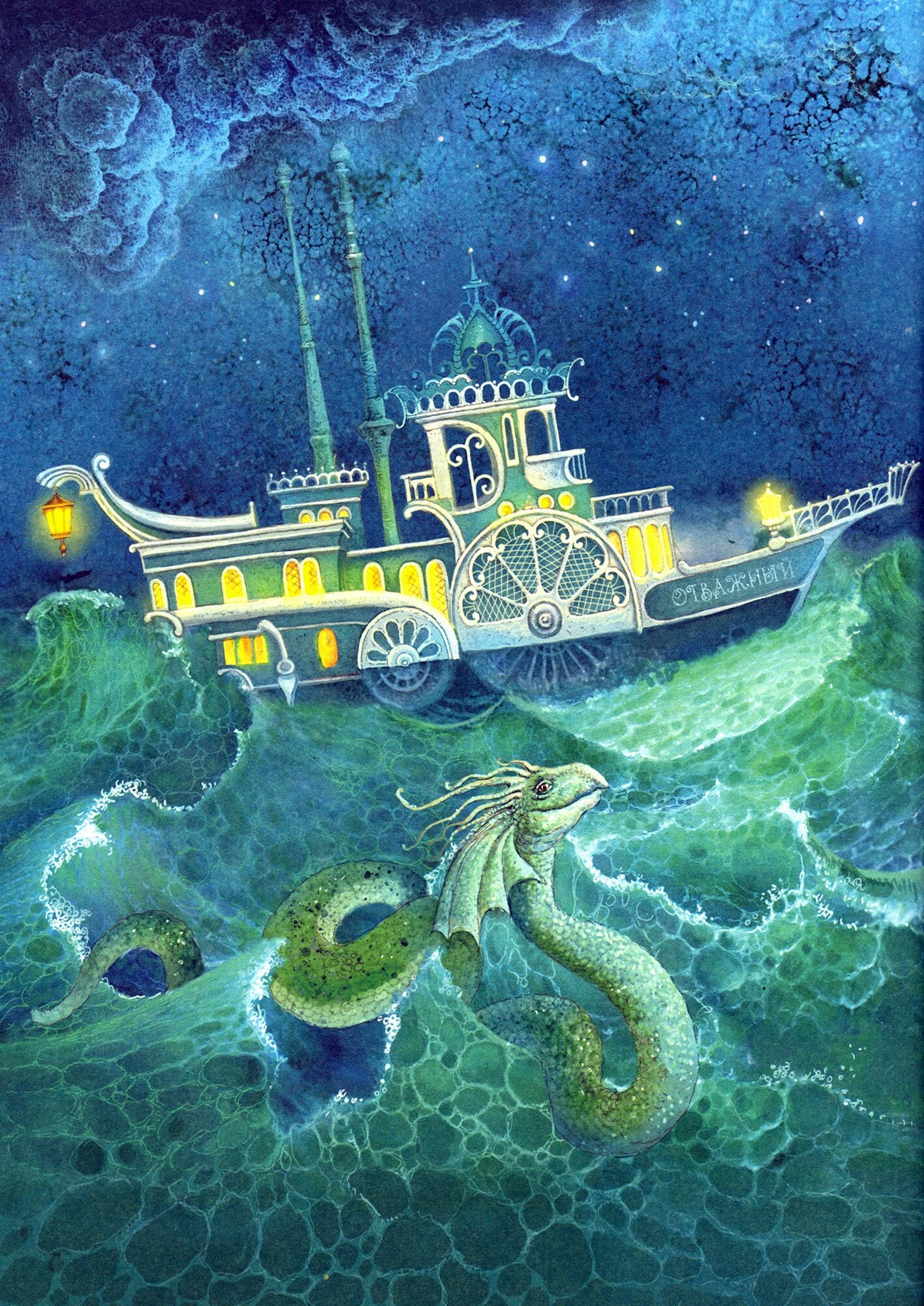 Королевство азбука (Синичкина Татьяна Валерьевна) - фото №11