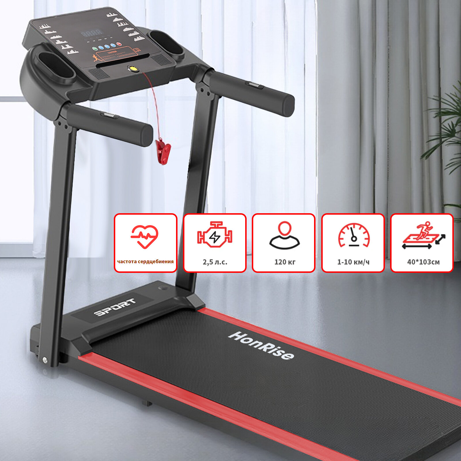 фото HonRise электрическая 2.5-сильная складная домашняя беговая дорожка для похудения с дисплеем с кронштейном IPAD, максимальная скорость 10 км/ч
