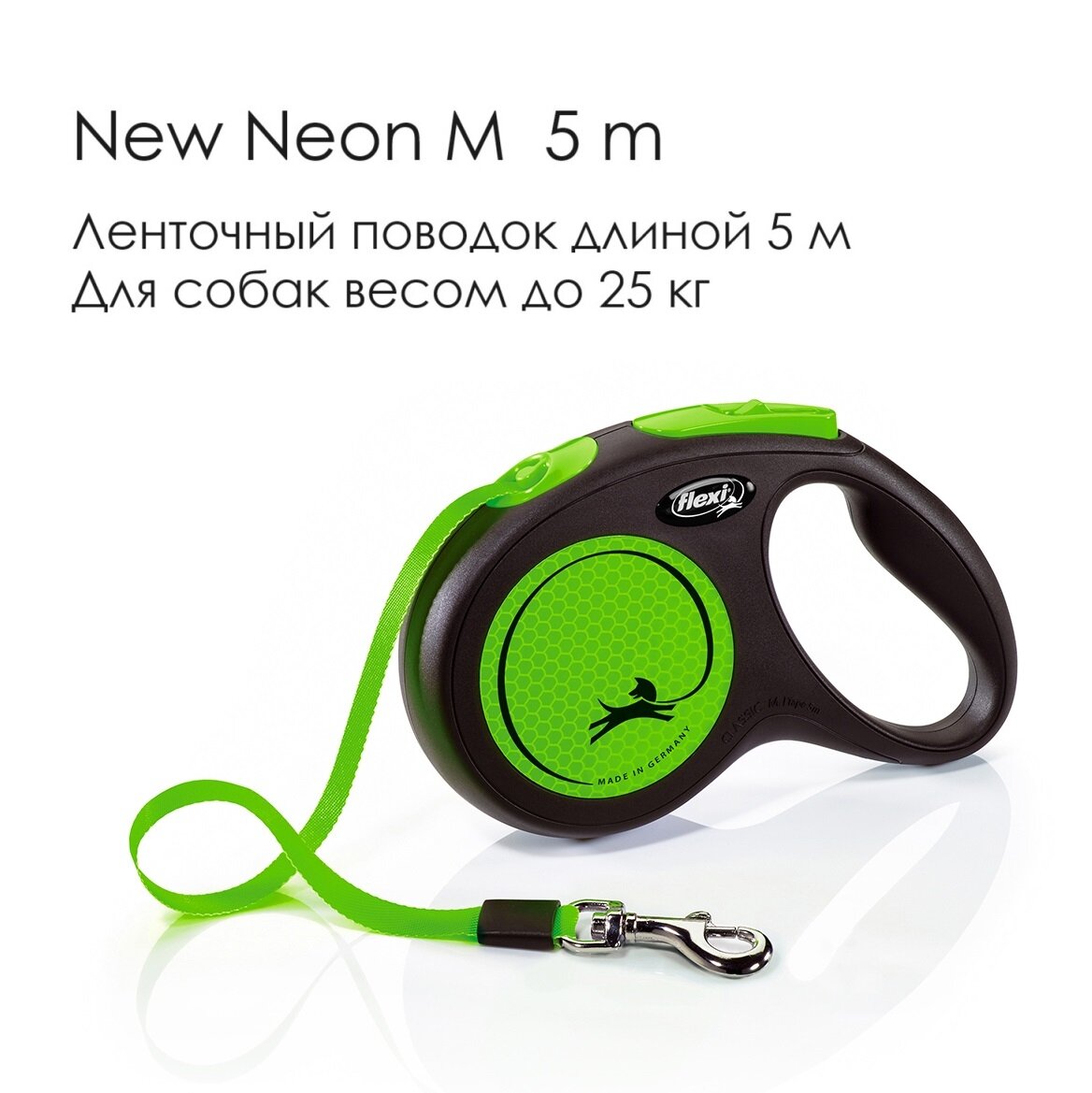 Поводок - рулетка для собак Flexi New Neon M, лента 5м, до 25 кг, зеленая