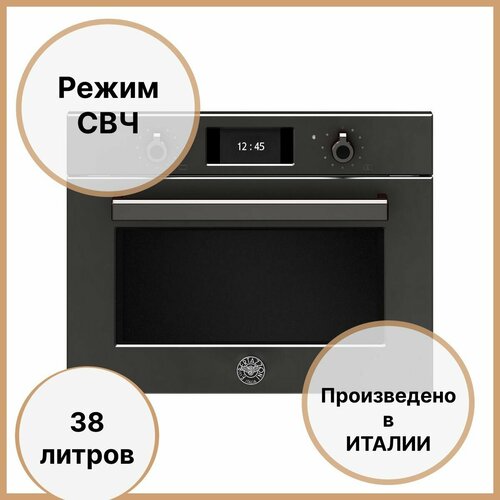 Встраиваемый комбинированный духовой шкаф с СВЧ 455х594х472 см Bertazzoni Professional F457PROMWTN черный 24290000₽