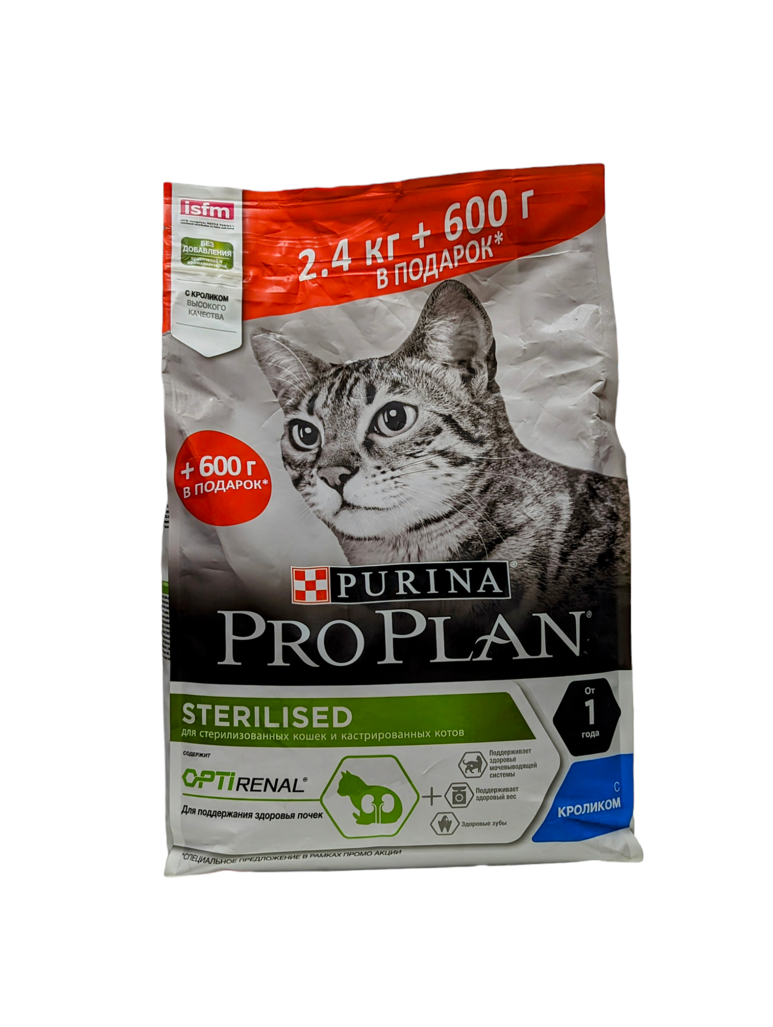 Сухой корм для стерилизованных кошек и кастрированных котов от 1 года Sterilised Opti Renal Pro Plan с кроликом 2,4кг+600г в подарок