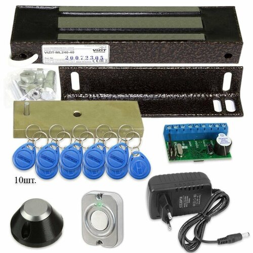 Электромагнитный замок 240 кг. комплект с бесконтактными ключами доступа