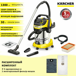 Пылесос Karcher WD 6 P S V-30/6/22/T с розеткой для электроинструмента и функцией выдува, бак 30 л + 1 многоразовый и 5 одноразовых фильтр-мешков