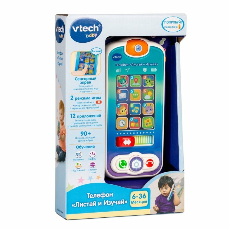 Vtech Телефон VTech «Листай и изучай» 80-537626