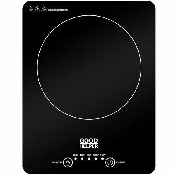 Настольная плита Goodhelper ES-20W01